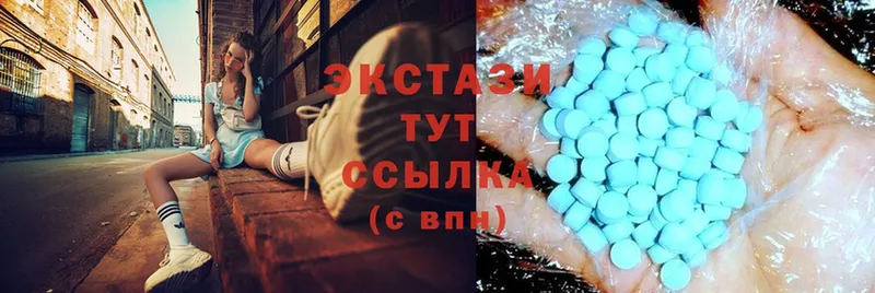 гидра ссылки  Заволжск  ЭКСТАЗИ MDMA 