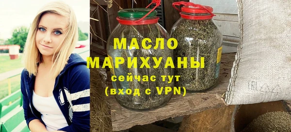 марки nbome Бронницы