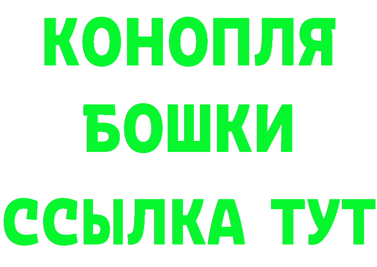 APVP Crystall рабочий сайт сайты даркнета мега Заволжск