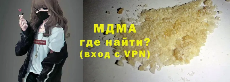 MDMA молли  магазин продажи наркотиков  OMG   Заволжск 